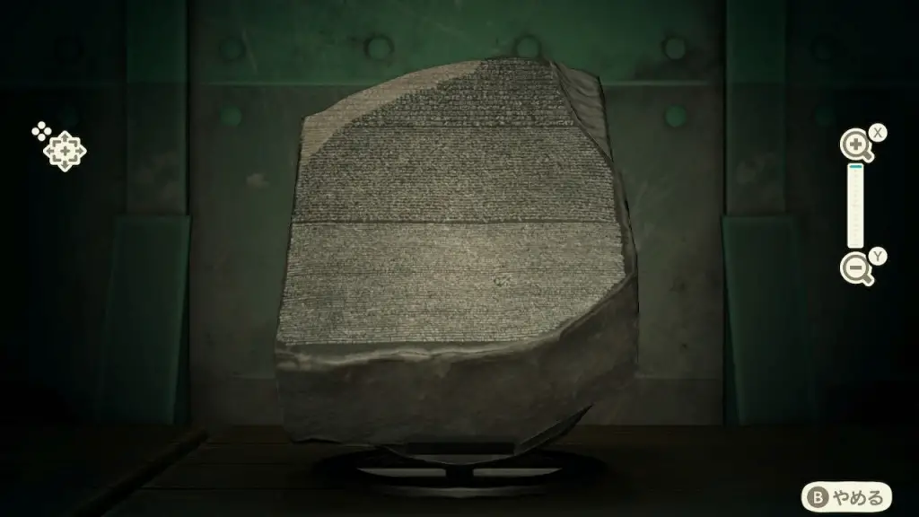 Rounard : liste des vrais et faux • Animal Crossing New Horizons